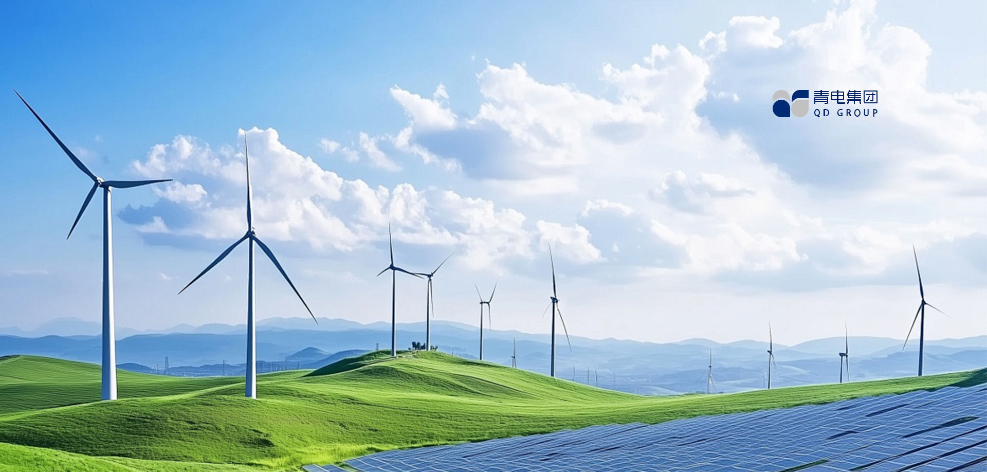 點(diǎn)亮世界之光    驅(qū)動(dòng)未來之勢(shì)    共享美好生活