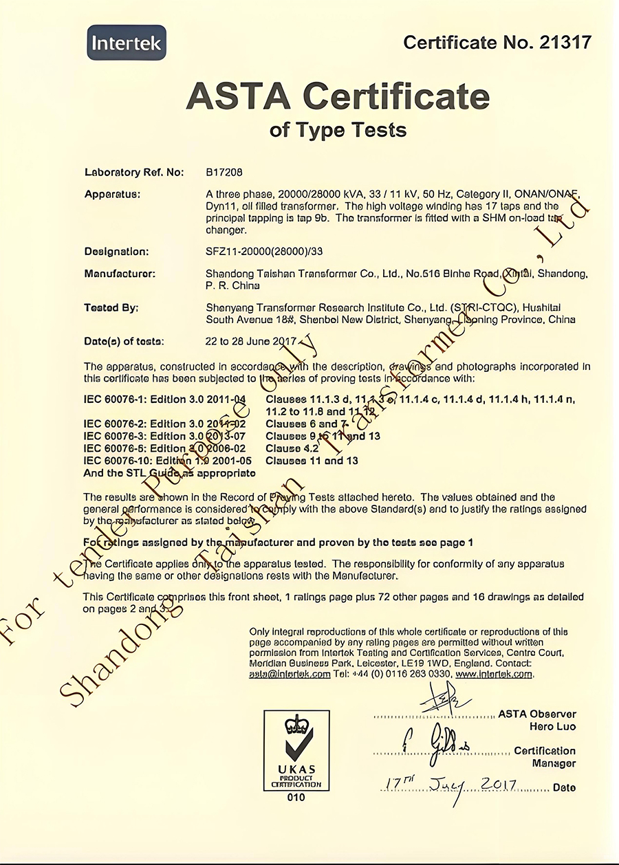 檢驗（試驗）報告