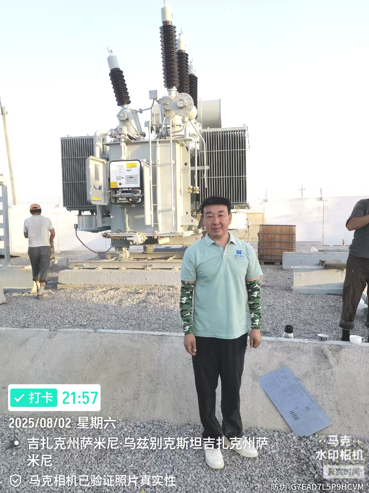 1754525314323931.jpg 8722caf6f563c572d46ee75abc3efa69.jpg